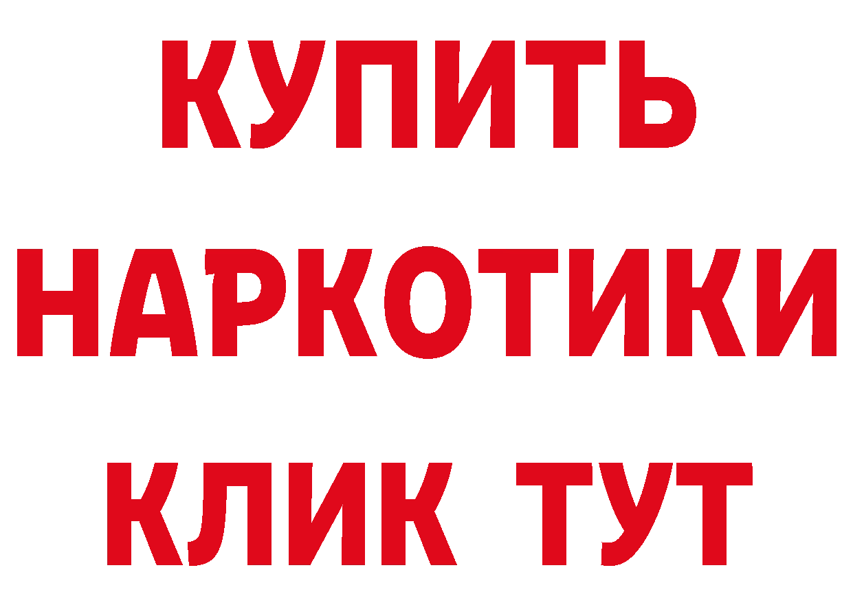 Бутират оксибутират как зайти нарко площадка kraken Струнино